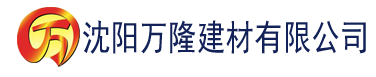 沈阳大秀直播月光宝盒建材有限公司_沈阳轻质石膏厂家抹灰_沈阳石膏自流平生产厂家_沈阳砌筑砂浆厂家